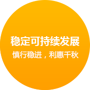 温州网站建设企业文化