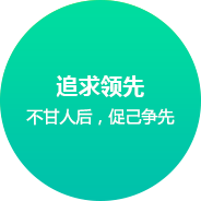 温州网站建设企业文化