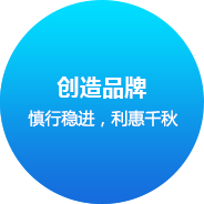 温州网站建设企业文化