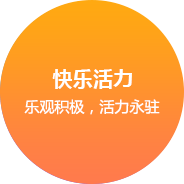 温州网站建设企业文化