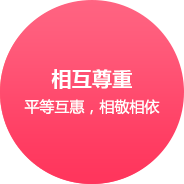 温州网站建设企业文化